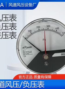 WIKA压差表A2G-05管道风压表负压表现货1000pa风管压监测