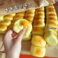 Cheese Sticky Egg Rolls [3 Pieces] Soft and Moist