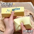 1 Large and 1 Small [2 Pieces in Total] Butter Sticks