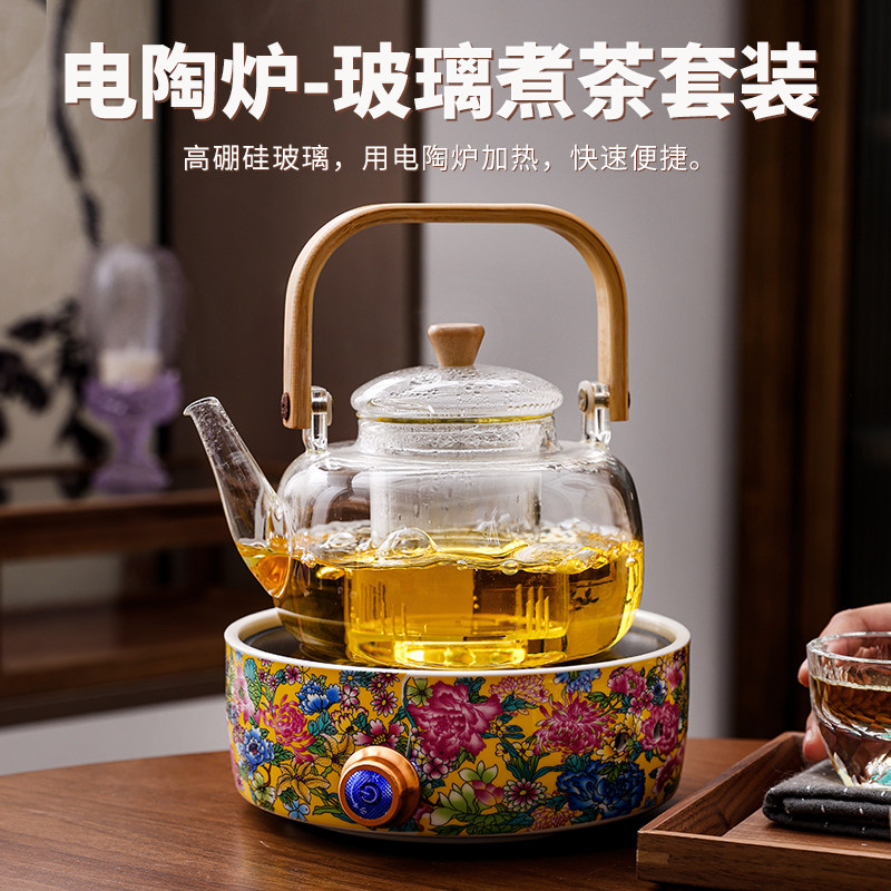 珐琅彩陶瓷电陶炉煮茶器耐热玻璃煮茶壶养生壶家用烧水壶繁花似锦