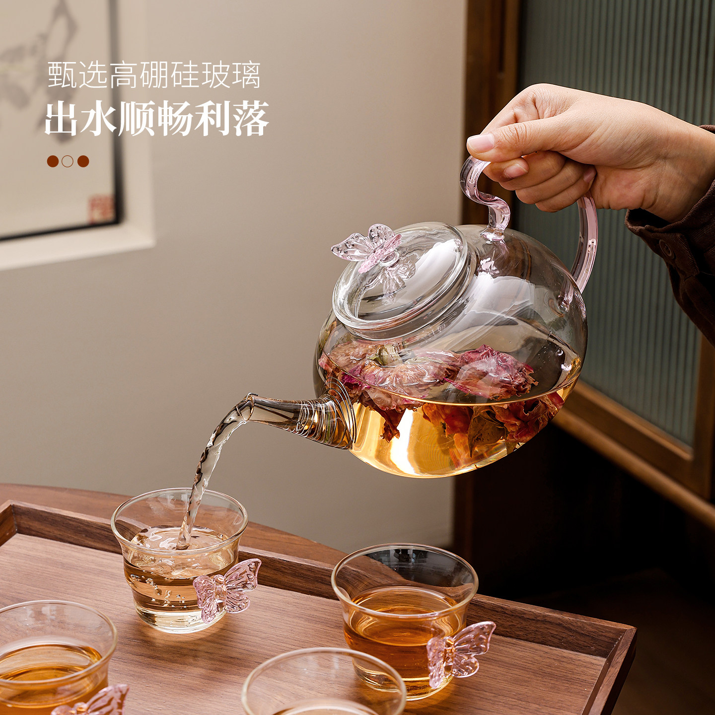 耐高温玻璃茶具蝴蝶茶壶家用泡茶壶花茶壶套装煮茶器蝴蝶杯子套组