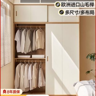 维莎实木衣柜北欧小户型移门衣橱家用卧室简约推拉门落地储物柜