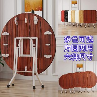 圆形简易折叠餐桌正方形桌便携可吃饭桌大圆桌小户型家用折叠饭桌