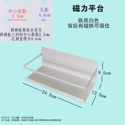 佳裕书架置物架桌面收纳书桌圆孔挂板免打孔洞洞板配件挂钩磁力吸