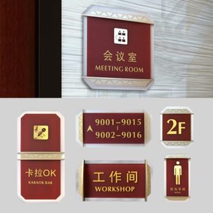 酒店KTV桑拿会所标识标牌网吧温馨提示牌楼层指示牌洗手间牌定制