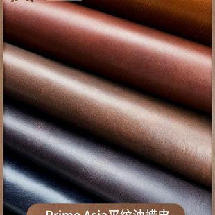 Asia Prime 2毫米厚复古油蜡皮头层牛皮料箱包超大桌垫真皮革面料