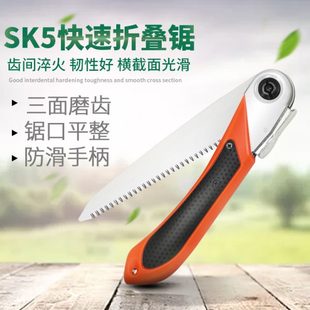 手工锯子家用折叠锯伐木锯园林锯迷你手锯快速锯木头工具木工锯子