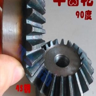 伞齿轮1.5M2模2.5模3模4模5模6模变向变速45钢高频淬火90度锥齿轮