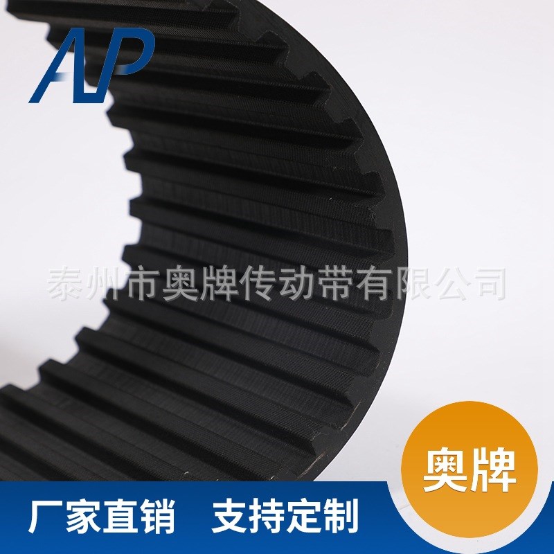 单面带齿同步带直供HTD5M600橡胶工业齿型同步带传动皮带