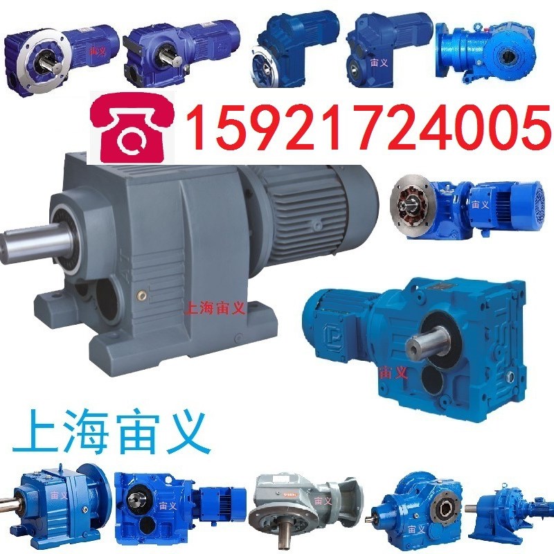 FAF57-YVE3-4P-6.58电磁调速电机齿轮减速机