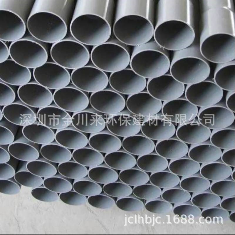 UPVC给排水管 南亚国标 De250 DN250 10寸灰色PVC-U公制环保管