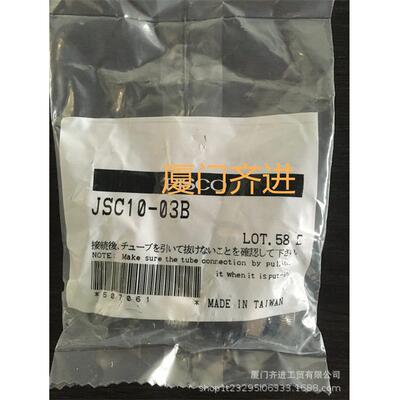 PISCO耐火花型调速阀弯头JSC8-01BKV-0 JAC8-02AV-0 JSC8-02BKC-0