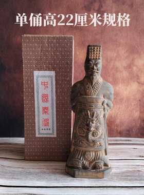 兵马俑摆件西安旅游纪念品陕西特色民间泥人工艺品22厘米俑复制品