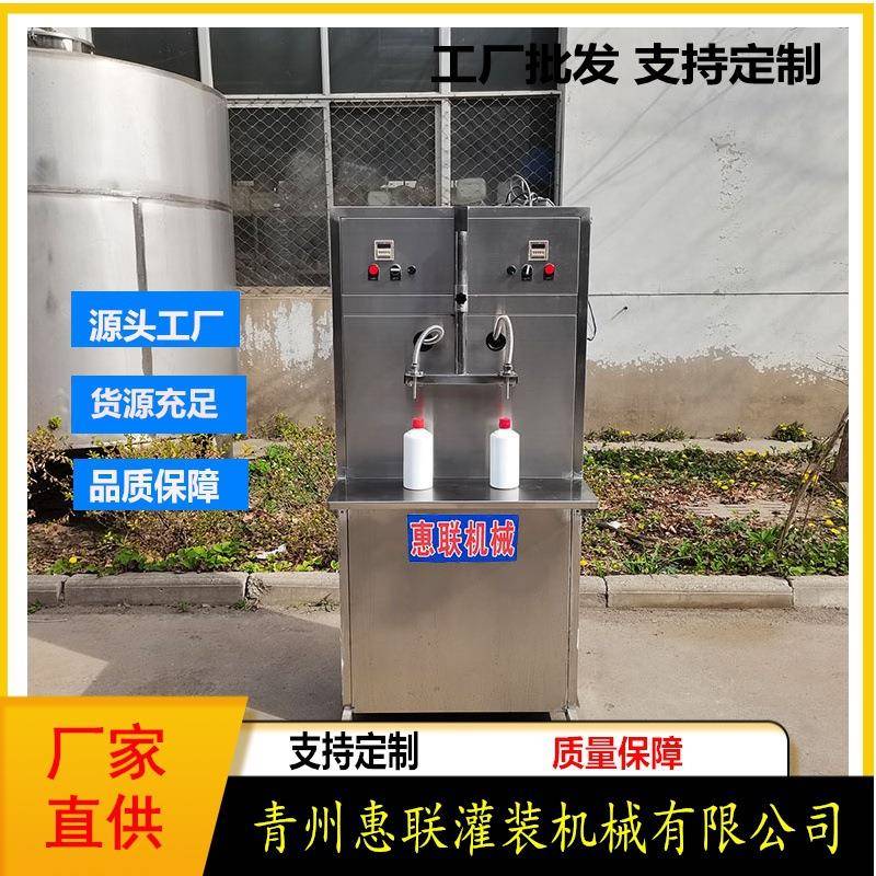 半自动白酒配制酒灌装机灌装白酒设备直线液体灌装机