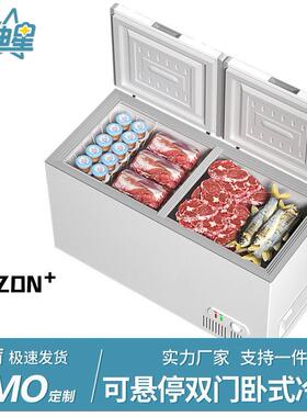 卧式冰柜商用大容量冰箱家用冷藏冷冻保鲜双温冷柜展示冷柜