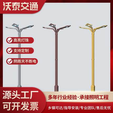 4头LED市政道路防水路灯厂家直销6-12米路灯杆市电路灯景观灯