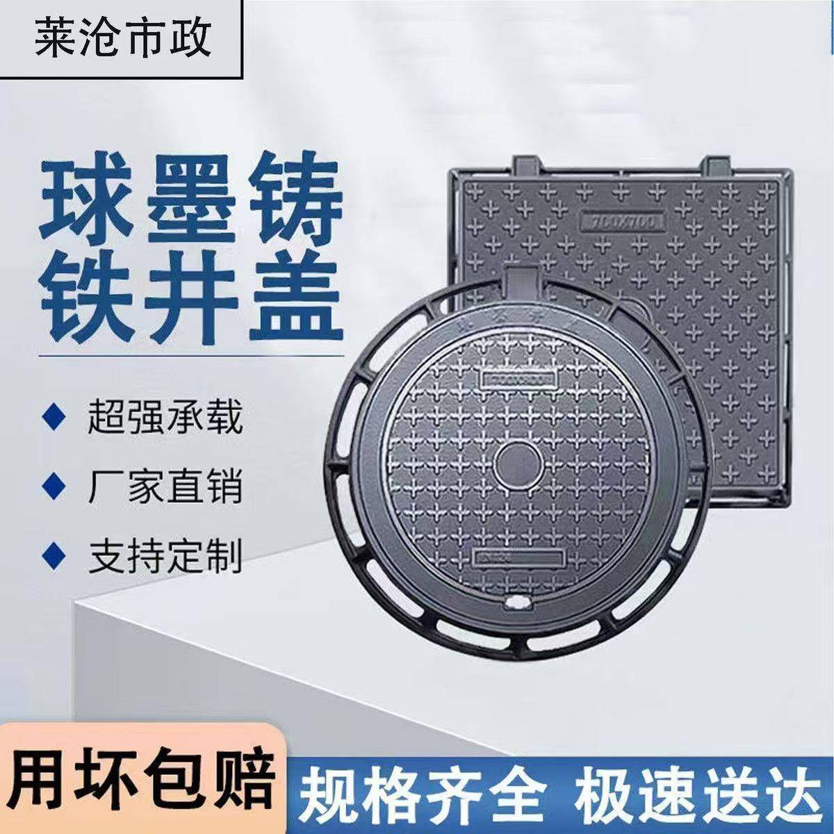 球墨铸铁井盖圆形污水雨水沙井重型下水道阴井盖板家用水井盖水表