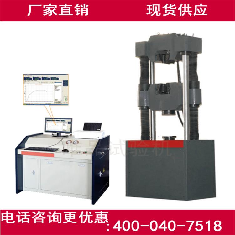 100吨液压万能试验机数显式液压万能试验机液压万能试验机
