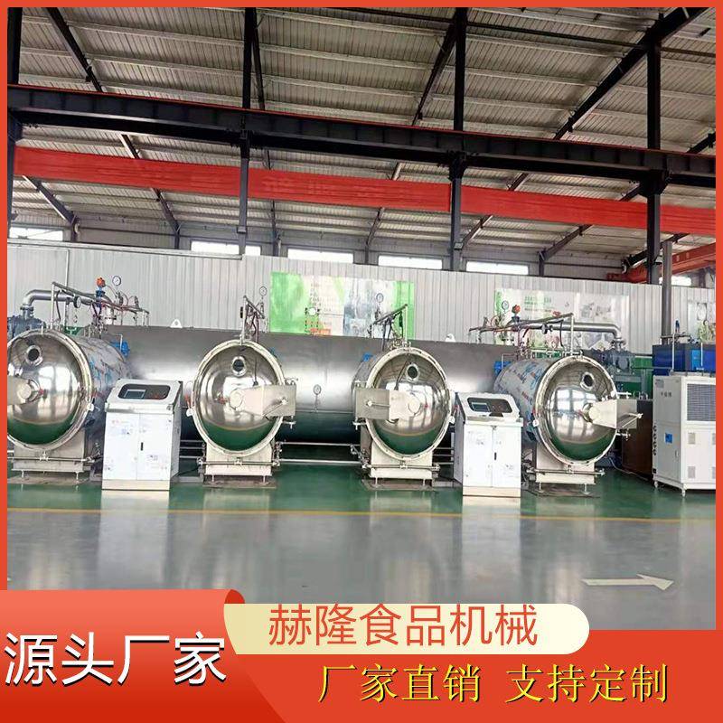 非油炸脆片深加工设备大枣苹果脆片加工设备果蔬脆真空压差干燥机
