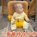 宝宝餐椅带便携式 儿童通用固定带外出椅子绑带婴儿吃饭座椅安全带
