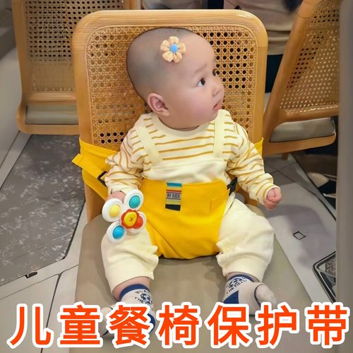 宝宝餐椅带便携式儿童通用