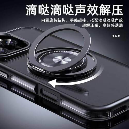 2026新款多功能手机英文线圈指环扣支架可360度旋转磁吸折叠