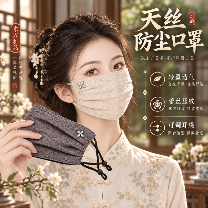 春夏新款天丝防晒口罩女时尚高颜值轻薄透气面罩防紫外冰丝脸基尼