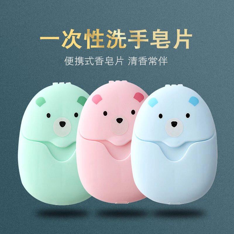 一次性便携香皂纸旅行洗手片