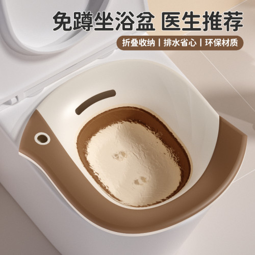 折叠坐浴盆女私处护理盆孕妇月子盆男士痔疮洗屁股带凳免蹲马桶盆