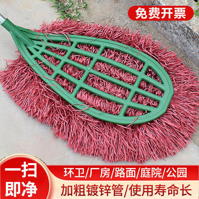 洁朵朵塑料丝大扫把头户外庭院