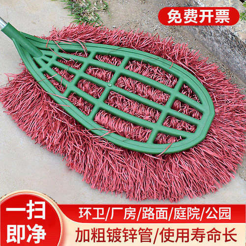 洁朵朵塑料丝大扫把头户外庭院