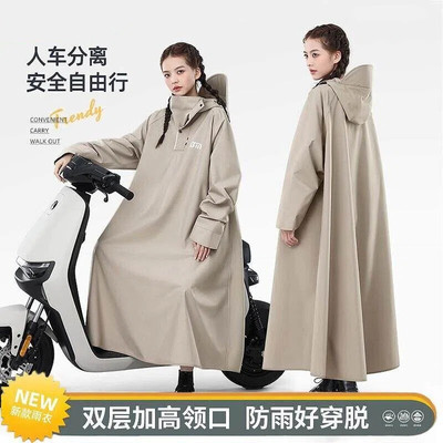 电动车雨衣男女长款全身防暴雨成人外穿加厚骑行摩托雨披人车分离