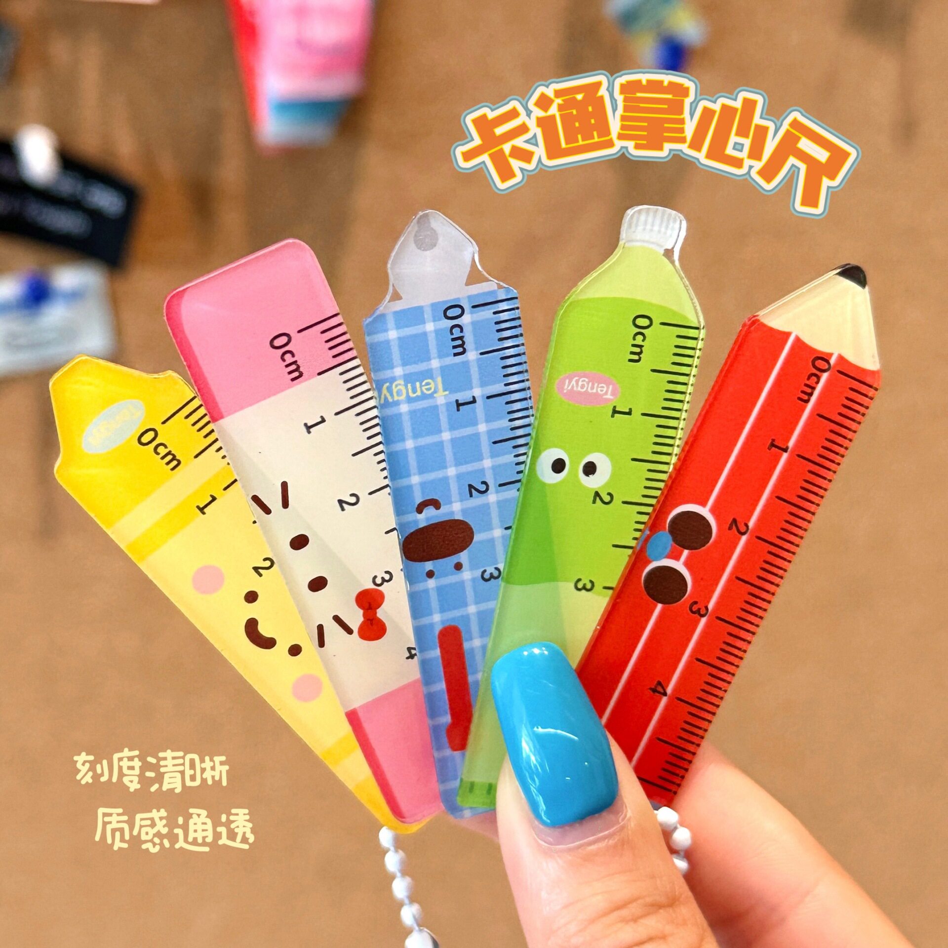掌心尺可爱卡通小尺子学生百搭多功能迷你直尺文具挂件背包挂坠