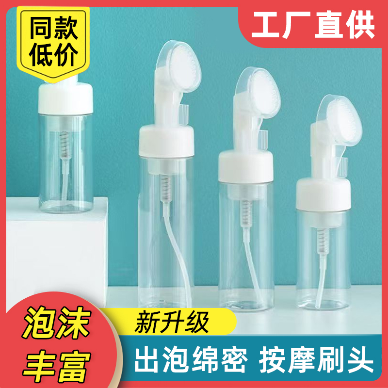 洗面奶打泡器按压式起泡器洁面洗脸洗头发专用泡沫发泡杯瓶子神器