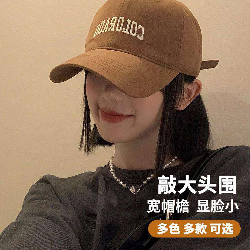 2026棒球帽男女帽子鸭舌帽防晒刺绣红色白色显脸小加宽加长宽帽檐