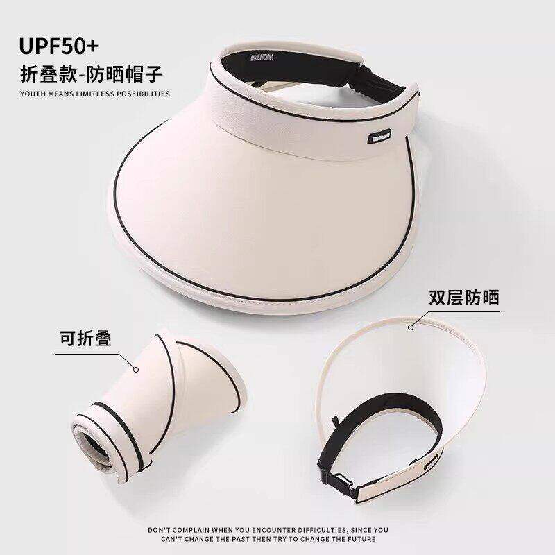 空顶防晒帽子2026新款太阳帽女夏可折叠防紫外线遮阳帽骑车大帽檐