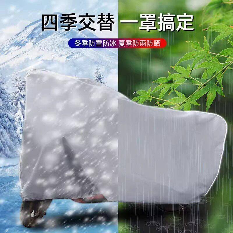 电动车防雨罩车衣车罩全罩套电瓶车摩托车踏板自行车加厚遮雨防晒