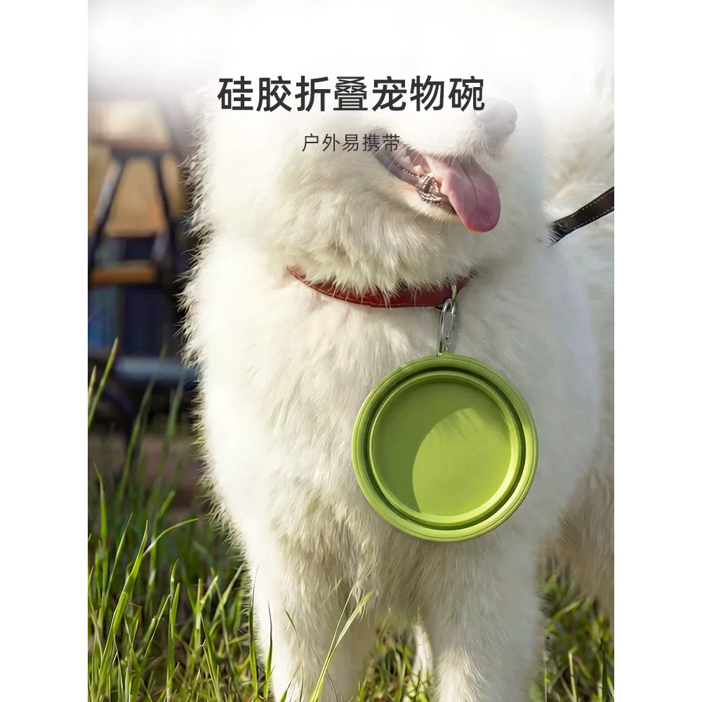 宠物折叠硅胶碗旅行外出饮水便携式狗狗碗户外喝水猫狗饮食盆