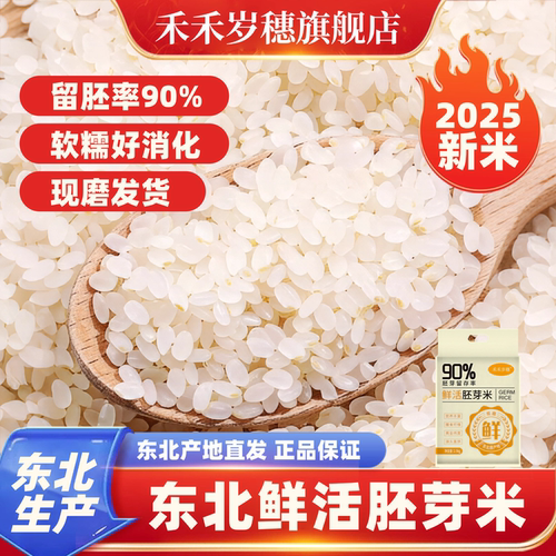 口感细腻，品质保证