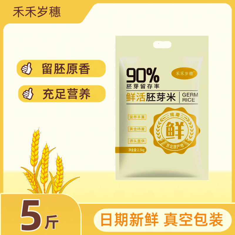 口感细腻，品质保证