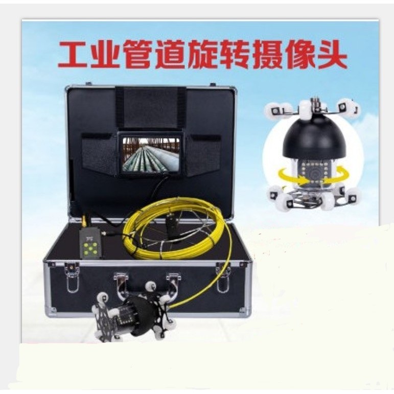 高清管道360度旋转摄像头9寸显示屏镜头洞穴探测器工业内窥镜