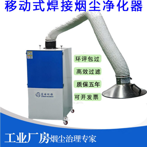 大型回流焊烟净化器 高负压自动清灰烟尘净化器  焊烟除尘设备