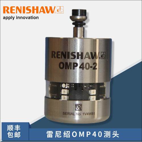 英国RENISHAWOMP40-2A-4071-机床测头CNC探头