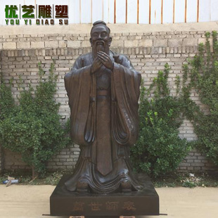 铸铜孔子雕像 校园名人古代人物雕塑 现货供应 先师铜孔子雕塑