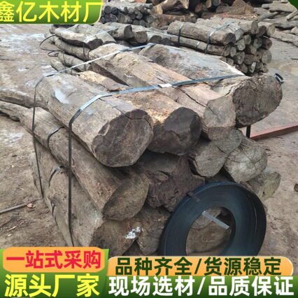 缅甸黑酸枝 刀状黑黄檀 原木木材 刀状黑黄檀老料 缅甸黑酸枝老料
