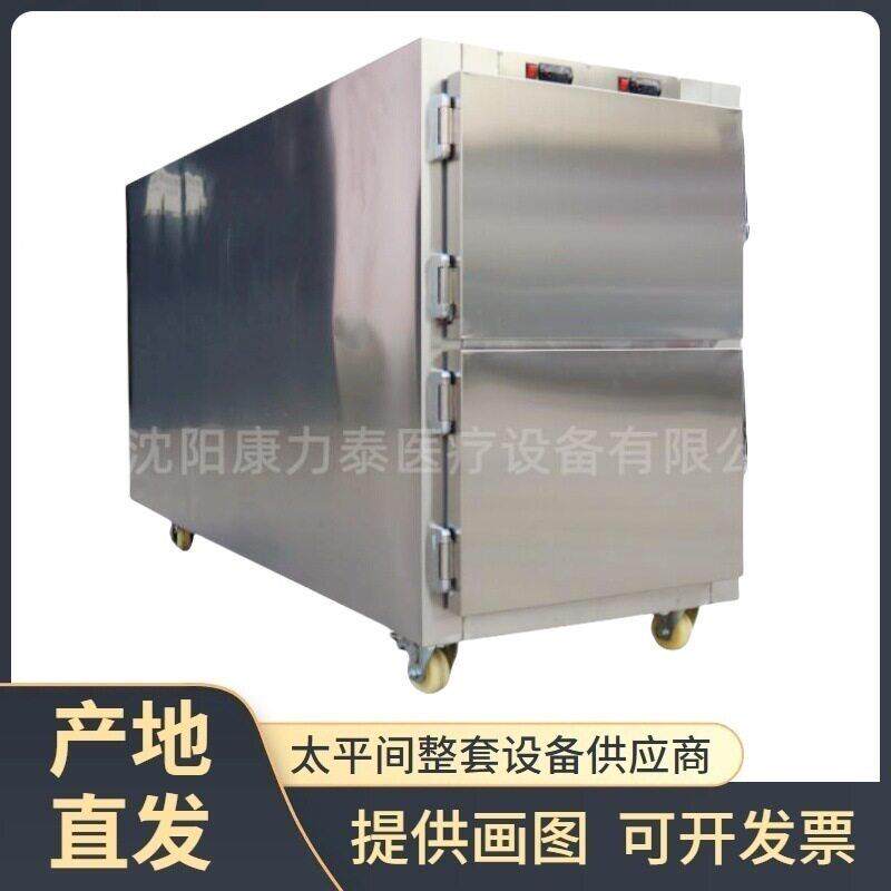 风冷无霜停尸柜不锈钢遗体冷藏柜2具2屉太平间组合式尸体冷藏箱