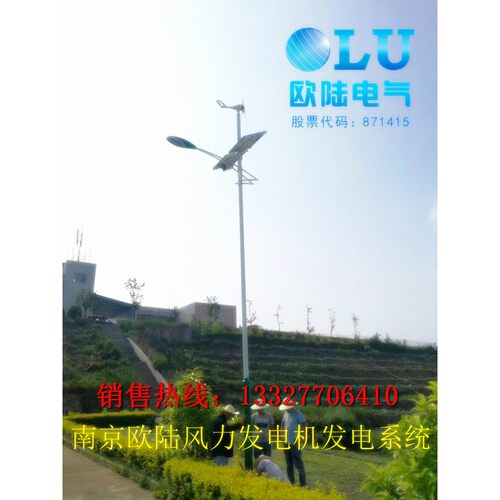 高邮风力发电机300W小型永磁发电机太阳能路灯配套产品
