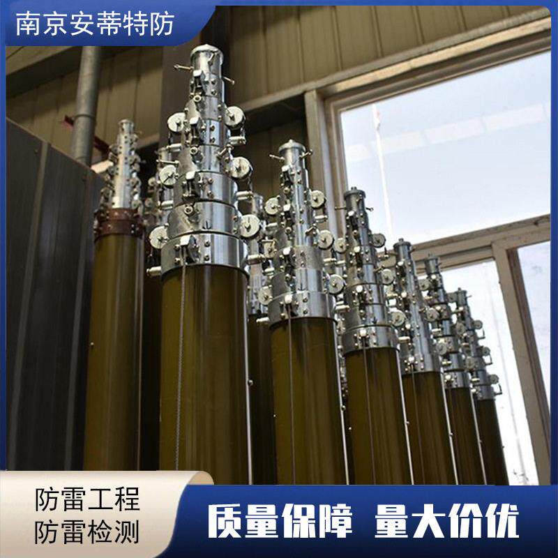 14米碳纤维升降杆便携式升降避雷针方舱通讯天线伸缩杆