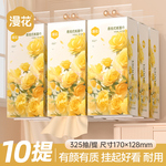 漫花抽纸悬挂式卫生纸巾宿舍家用实惠装餐巾纸面巾纸整箱厕纸