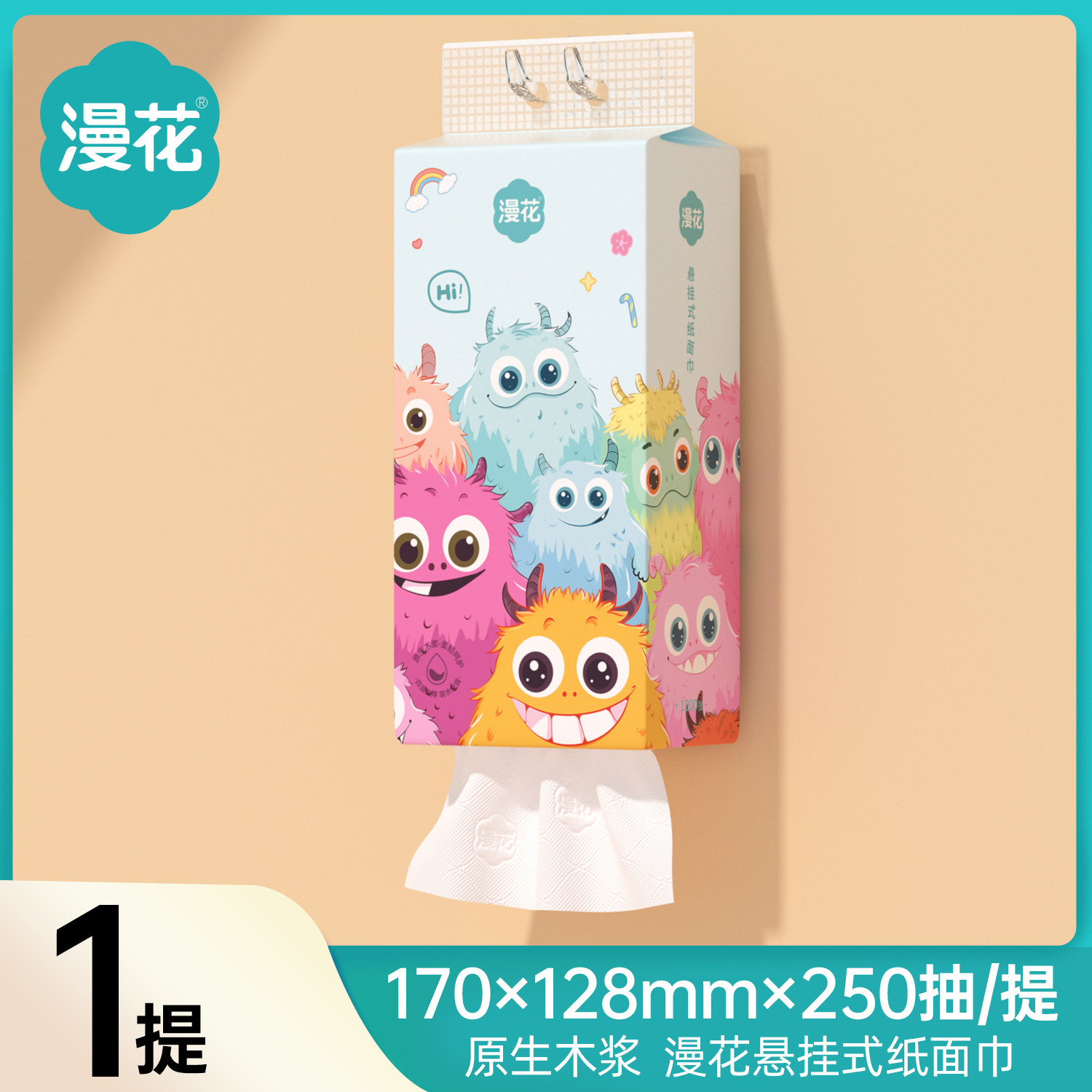 漫花小怪兽挂抽1提1000张！大尺寸！